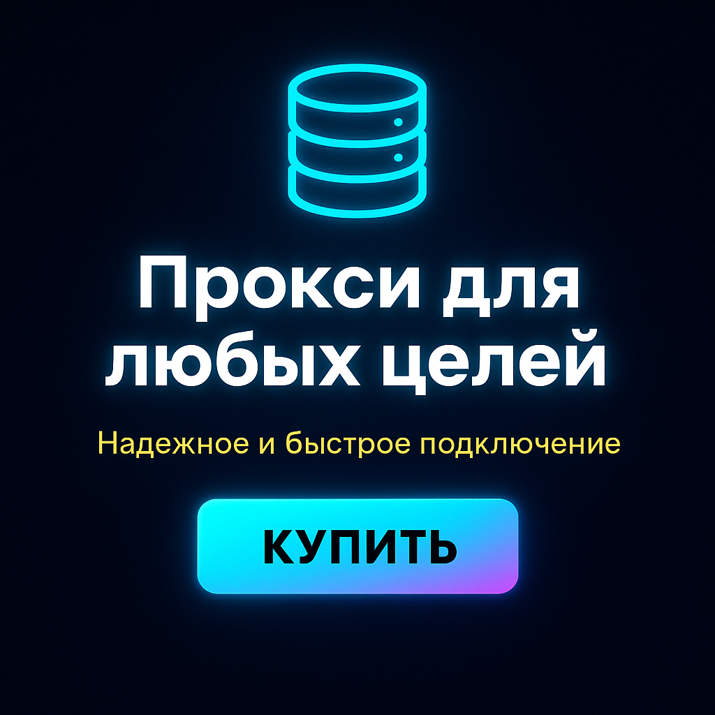 ������ ����� ipv4 ��� ����� � ����
